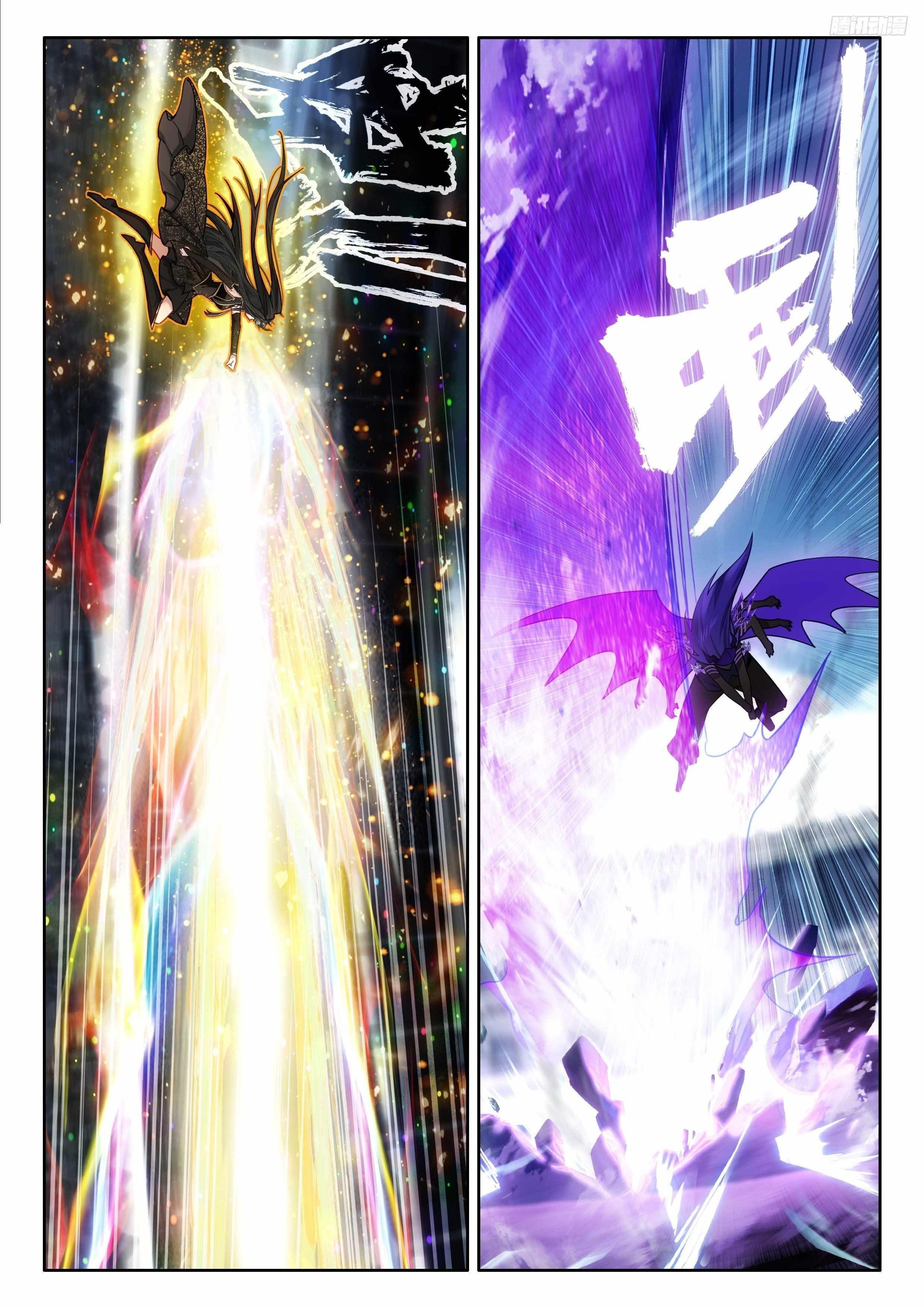 Soul Land 4 – The Ultimate Combat Chapter 571 - Page 4