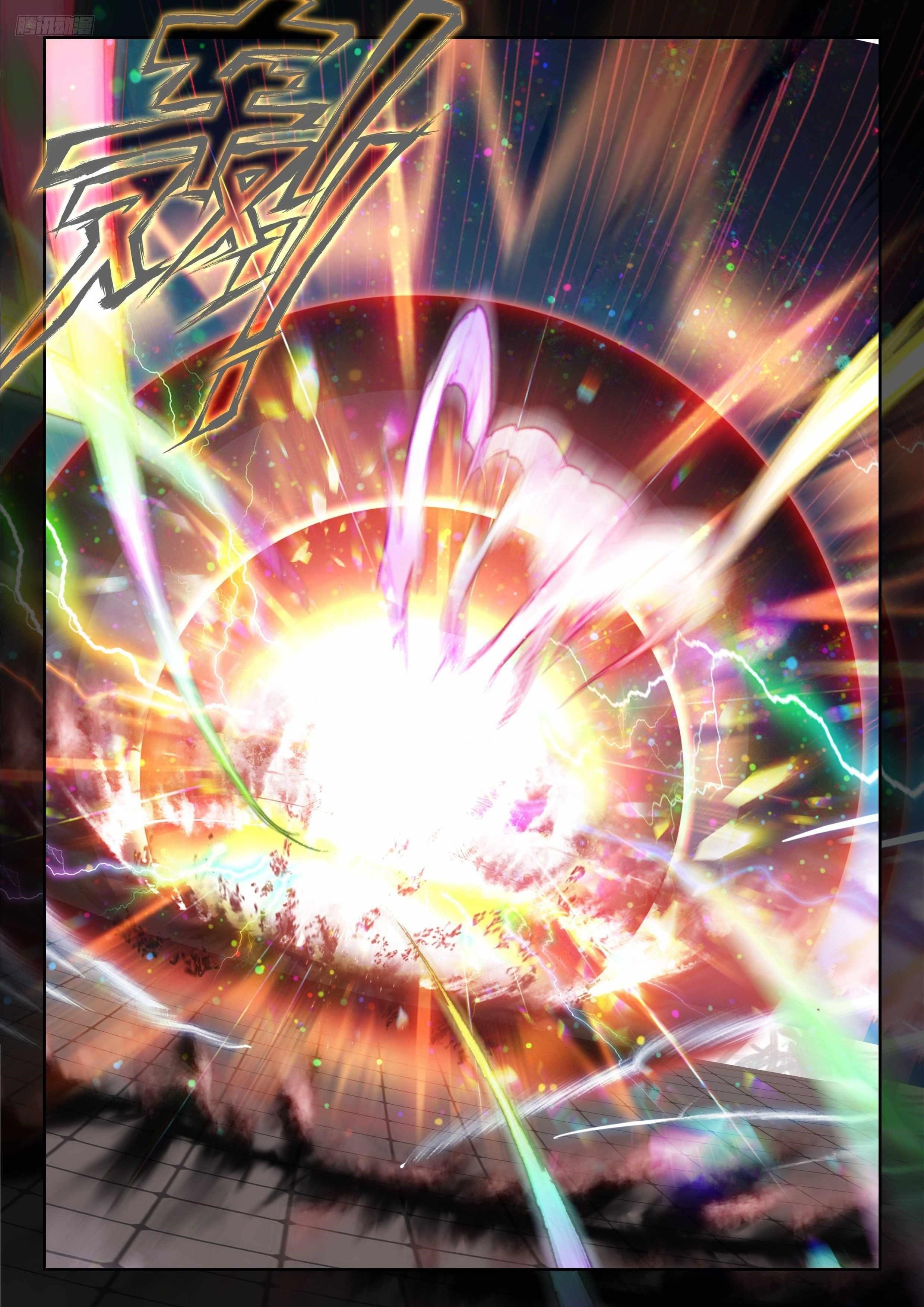 Soul Land 4 – The Ultimate Combat Chapter 571 - Page 5