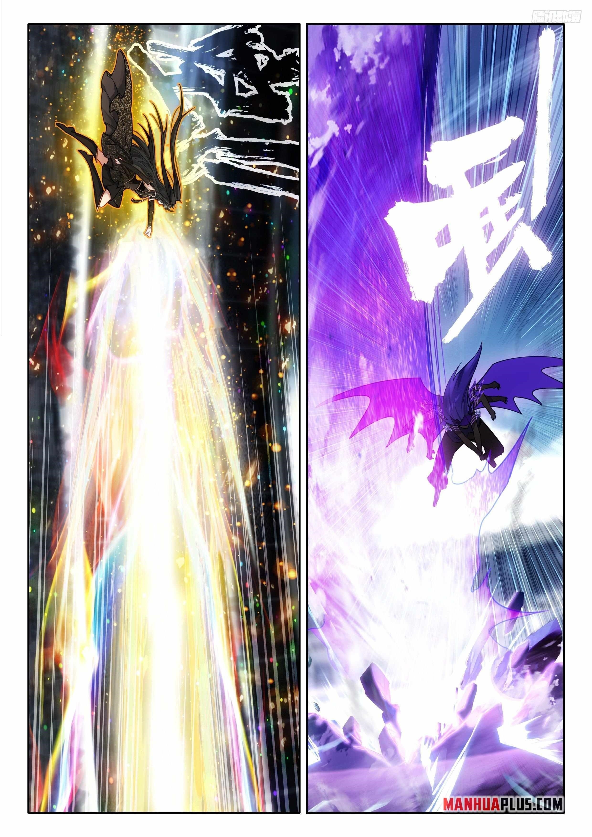 Soul Land 4 – The Ultimate Combat Chapter 572 - Page 4