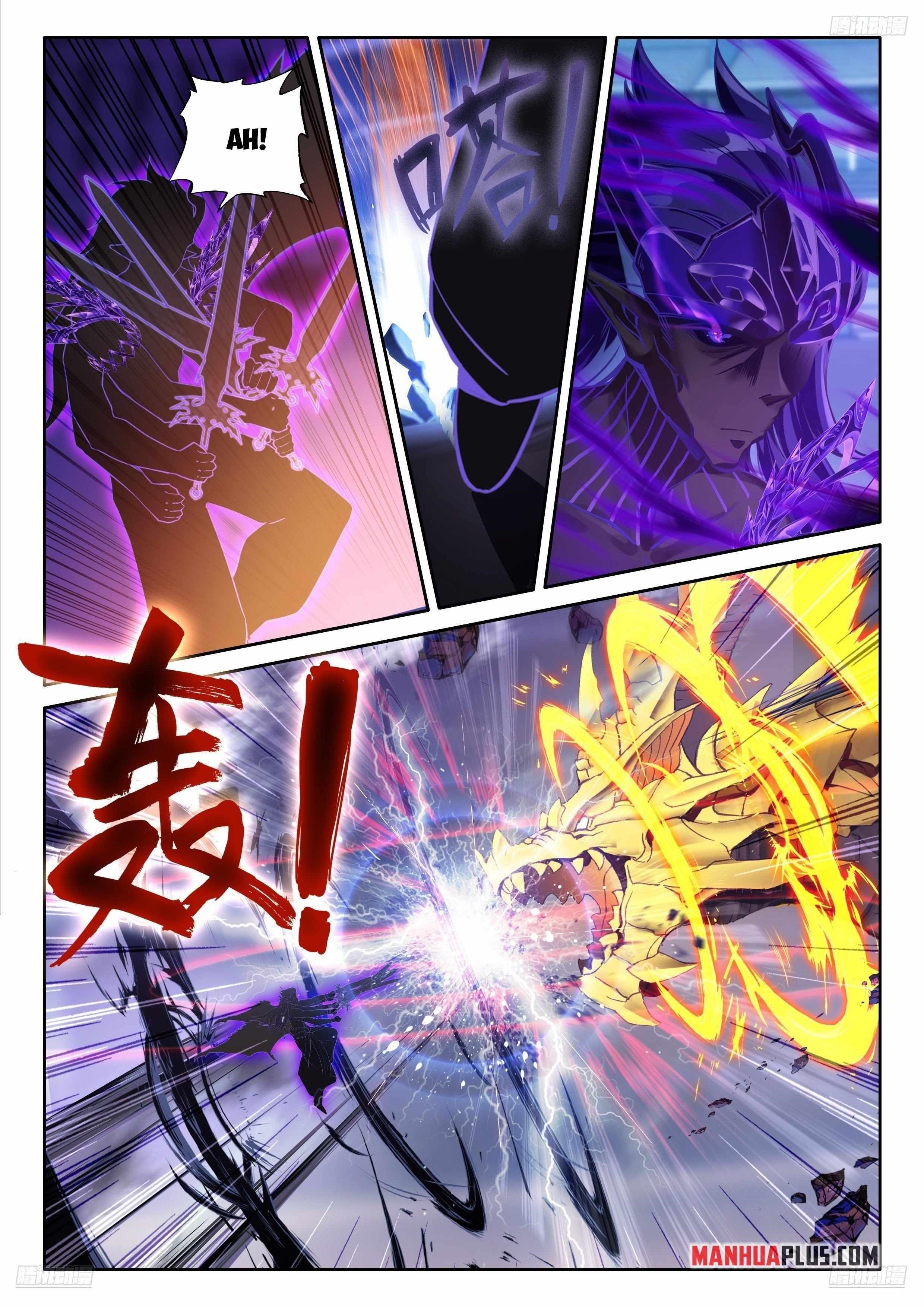 Soul Land 4 – The Ultimate Combat Chapter 573.5 - Page 1