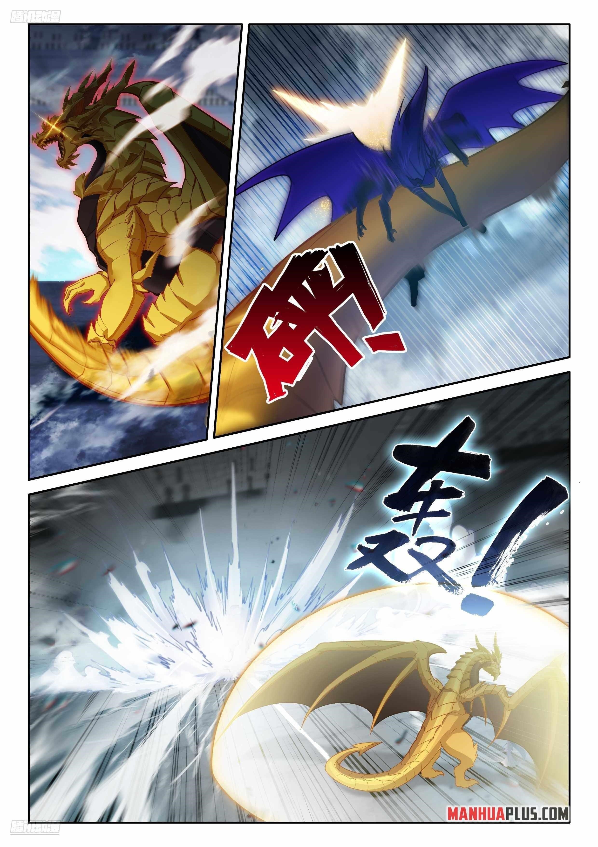 Soul Land 4 – The Ultimate Combat Chapter 575 - Page 3