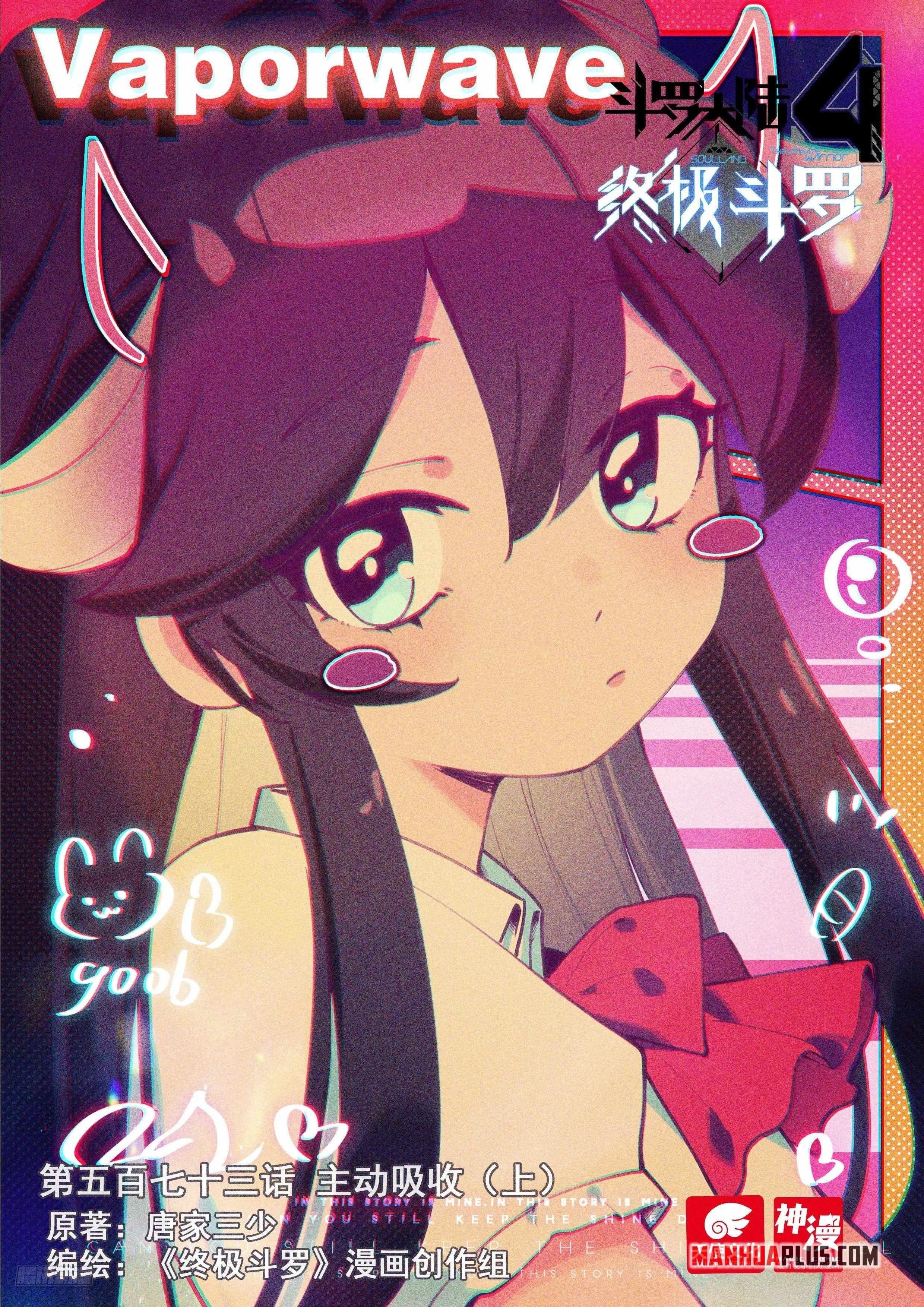 Soul Land 4 – The Ultimate Combat Chapter 577 - Page 1