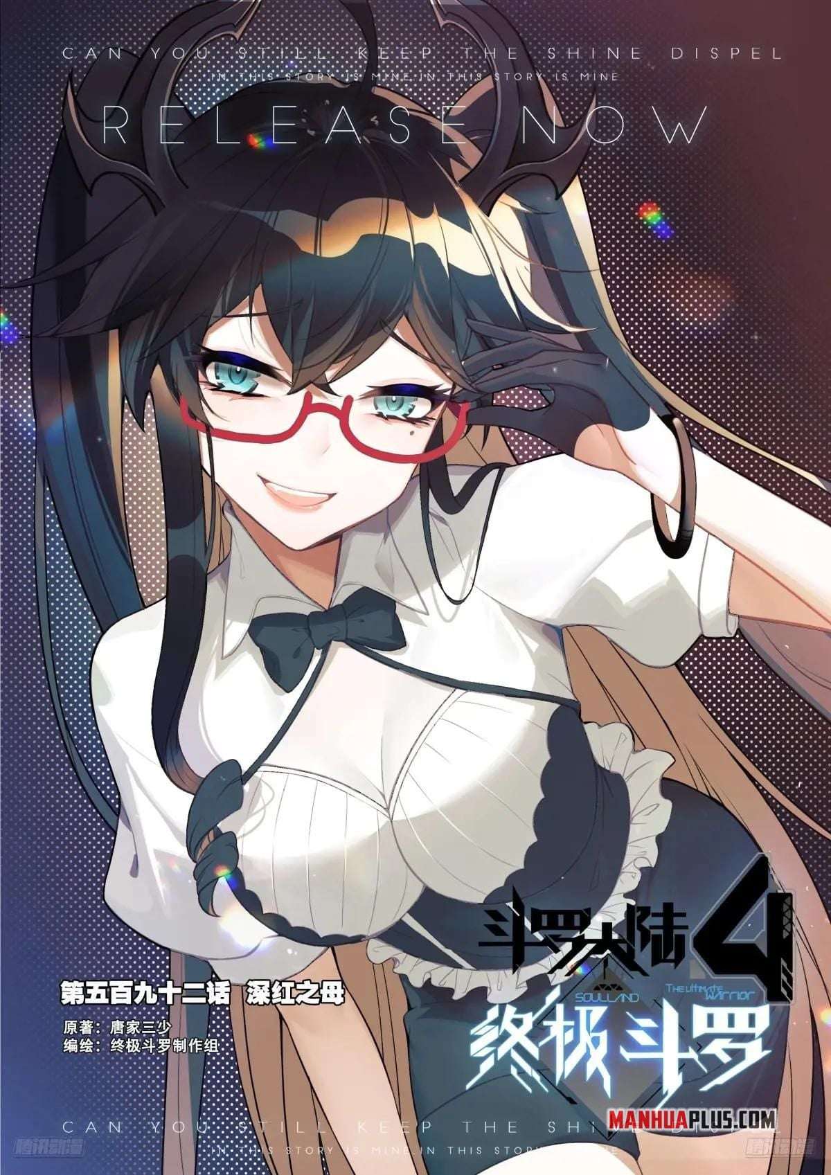 Soul Land 4 – The Ultimate Combat Chapter 596 - Page 1