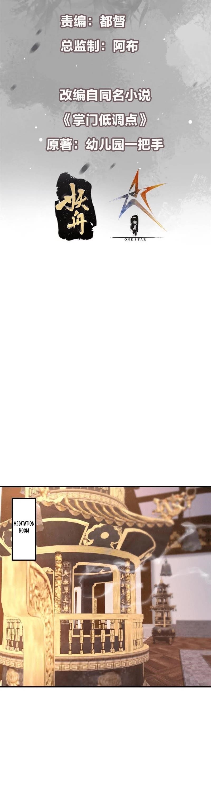 Keep a Low Profile, Sect Leader Chapter 195 - Page 2