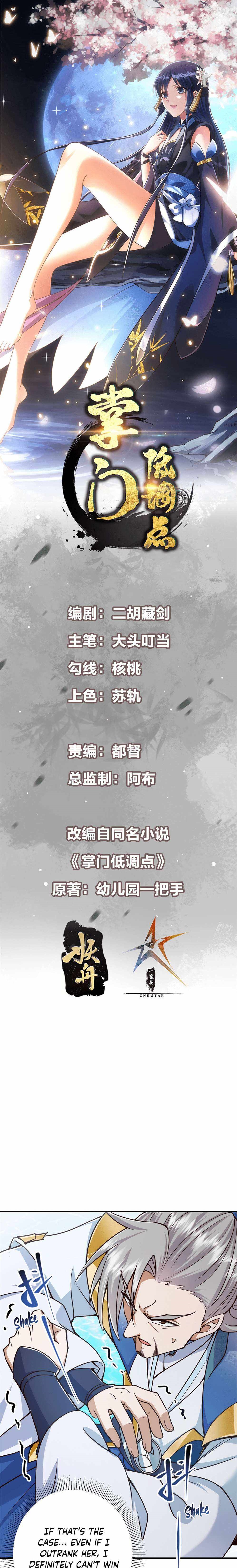 Keep a Low Profile, Sect Leader Chapter 222 - Page 1