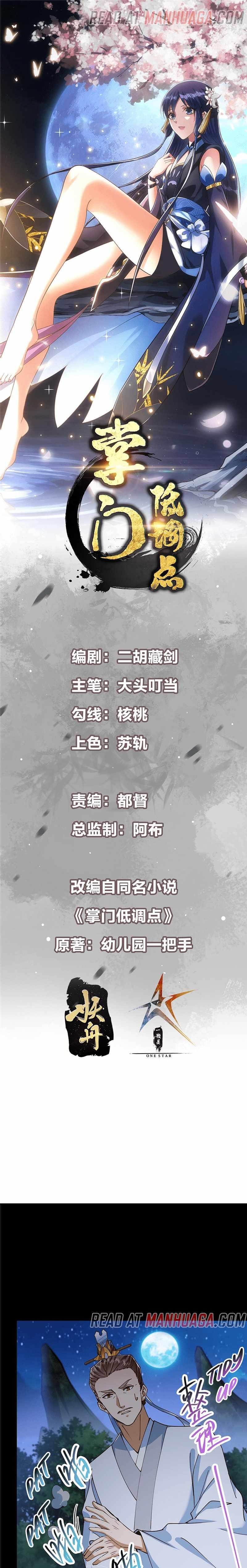 Keep a Low Profile, Sect Leader Chapter 252 - Page 1