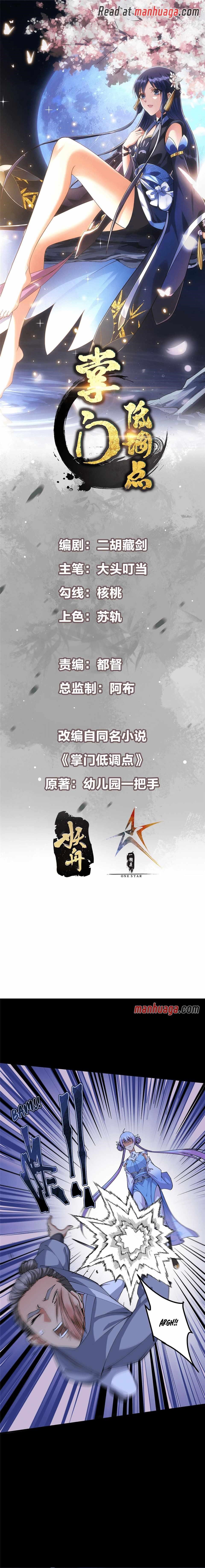 Keep a Low Profile, Sect Leader Chapter 365 - Page 2