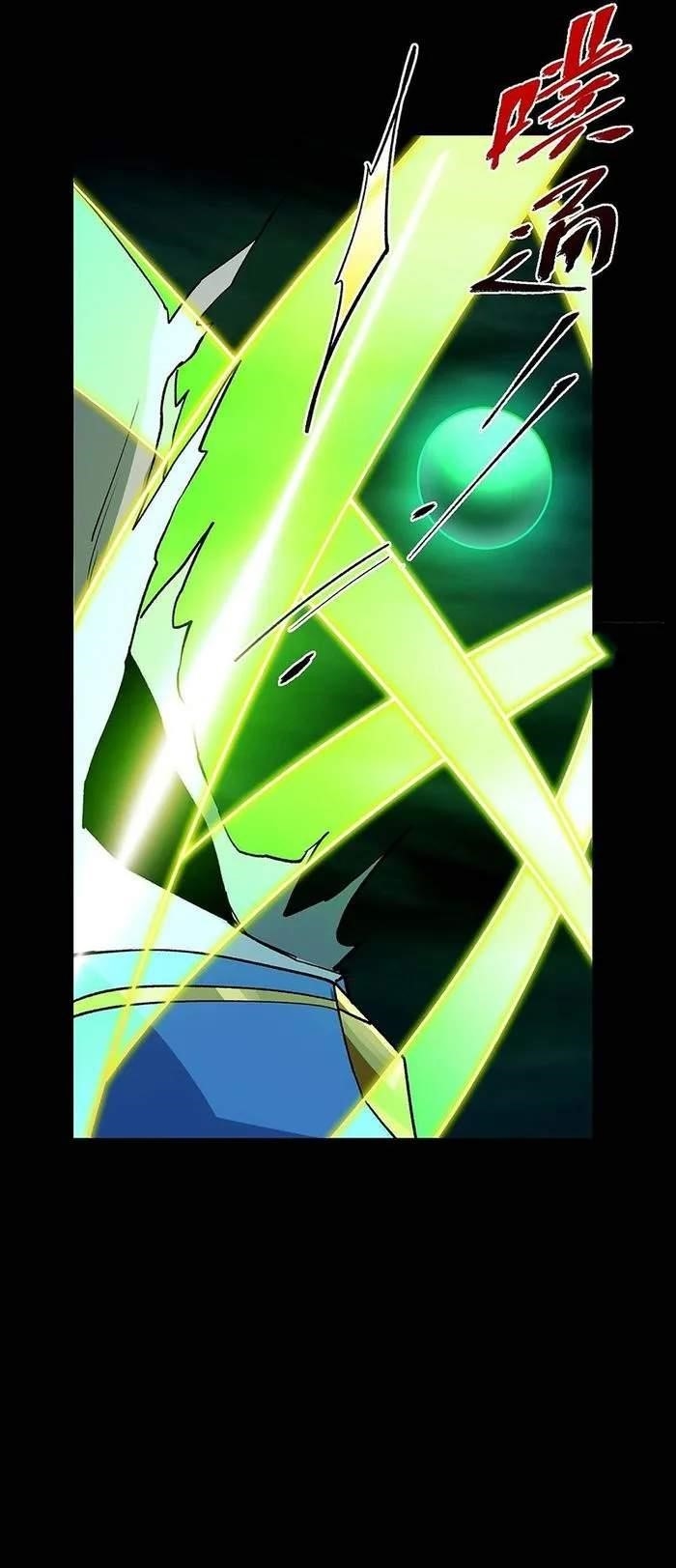 Keep a Low Profile, Sect Leader Chapter 382 - Page 24