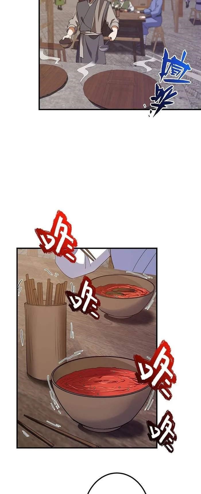 Keep a Low Profile, Sect Leader Chapter 385 - Page 13