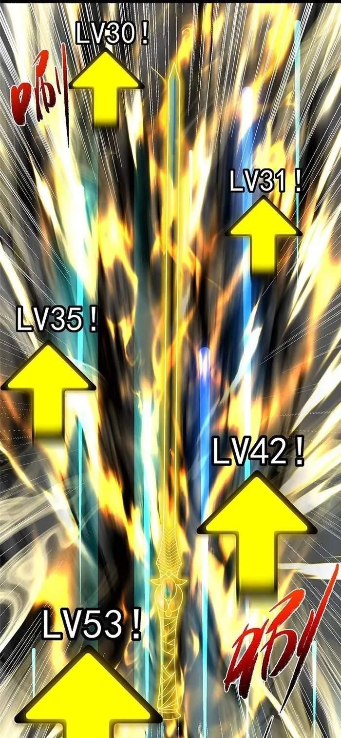 Keep a Low Profile, Sect Leader Chapter 392 - Page 26