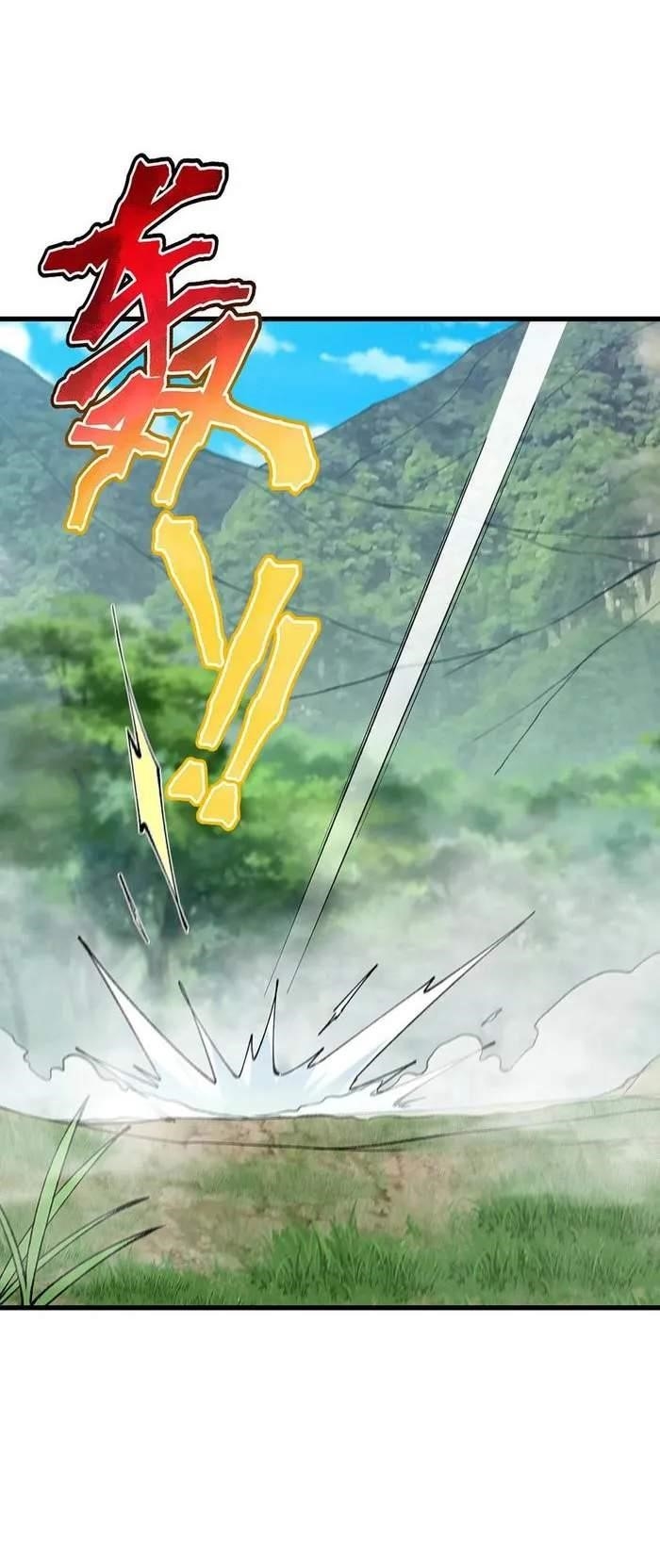 Keep a Low Profile, Sect Leader Chapter 395 - Page 3