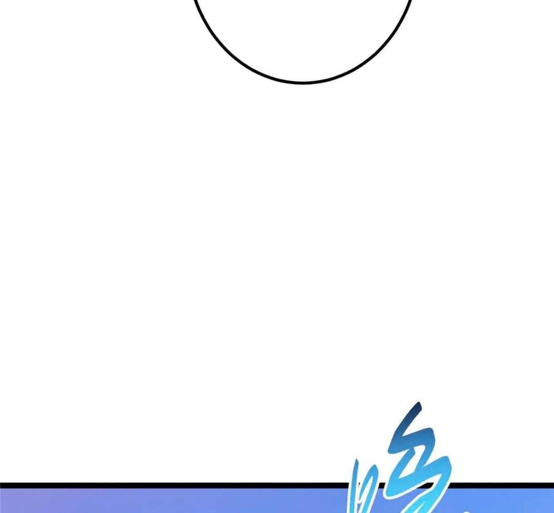 Keep a Low Profile, Sect Leader Chapter 444 - Page 114