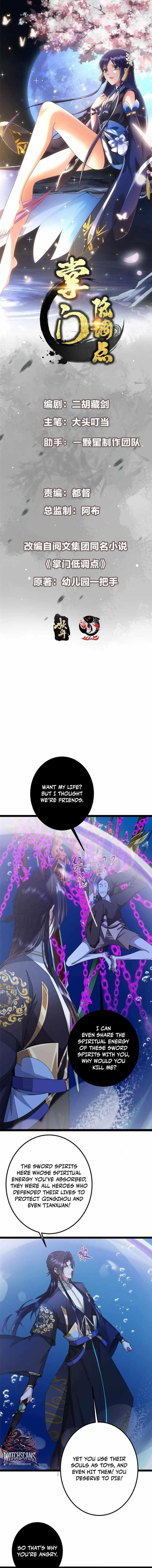 Keep a Low Profile, Sect Leader Chapter 447 - Page 1