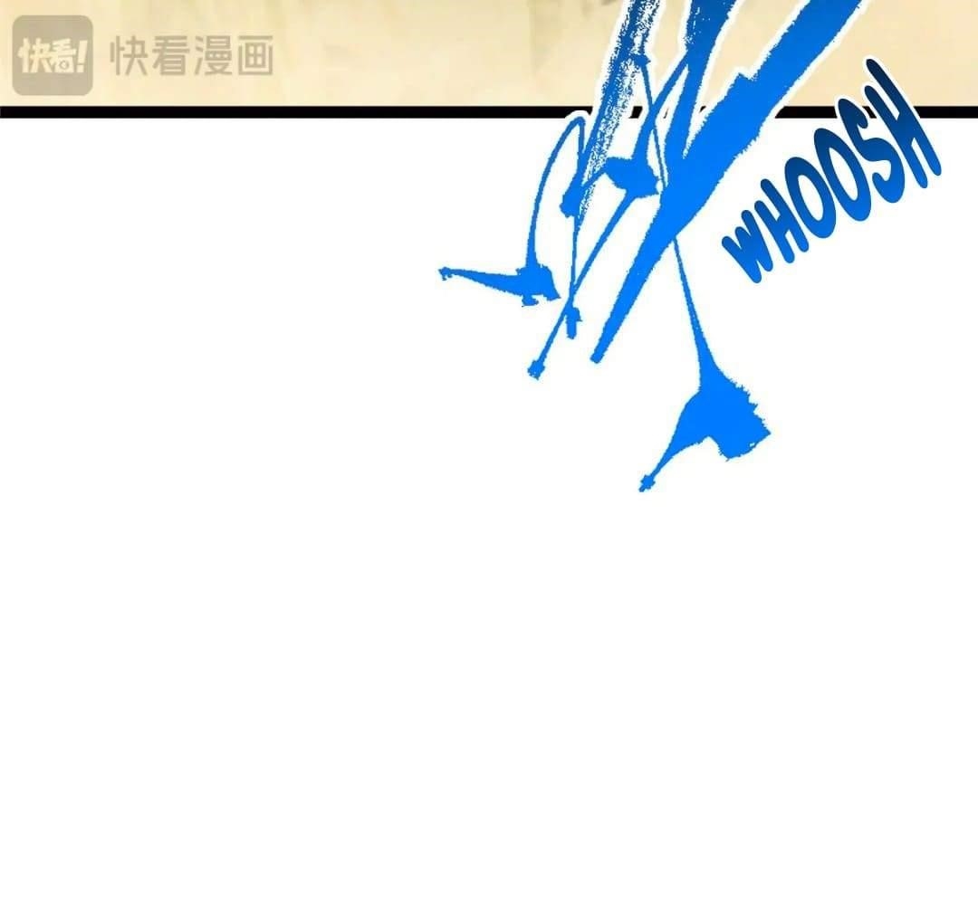 Keep a Low Profile, Sect Leader Chapter 448 - Page 71