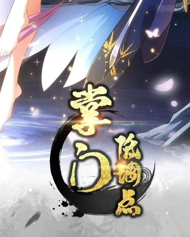 Keep a Low Profile, Sect Leader Chapter 452 - Page 2