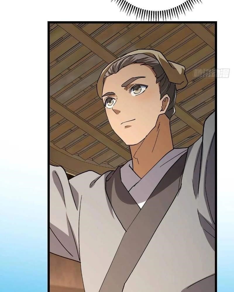 Keep a Low Profile, Sect Leader Chapter 453 - Page 11