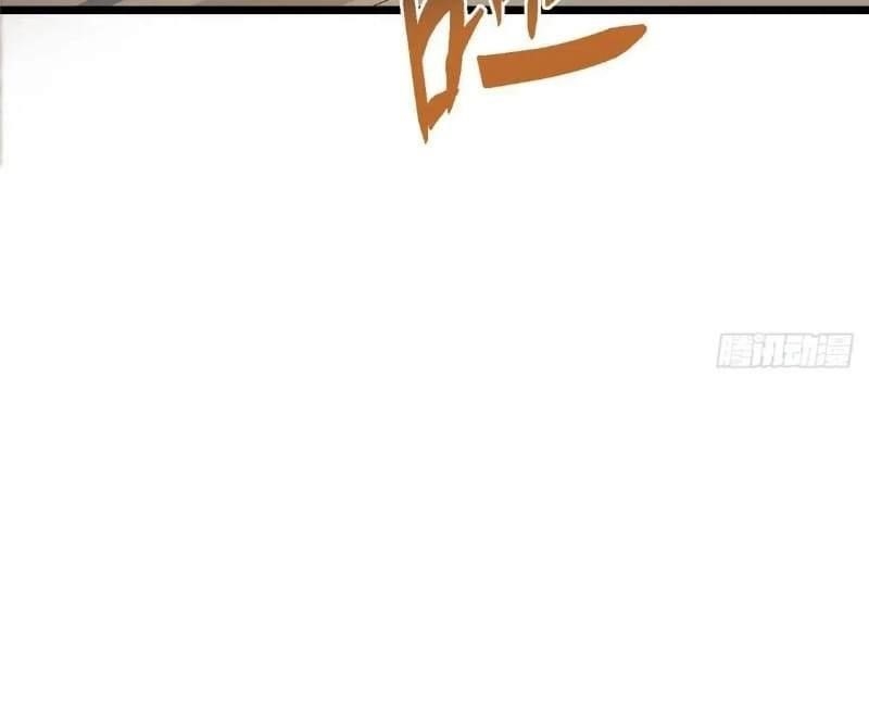 Keep a Low Profile, Sect Leader Chapter 453 - Page 80