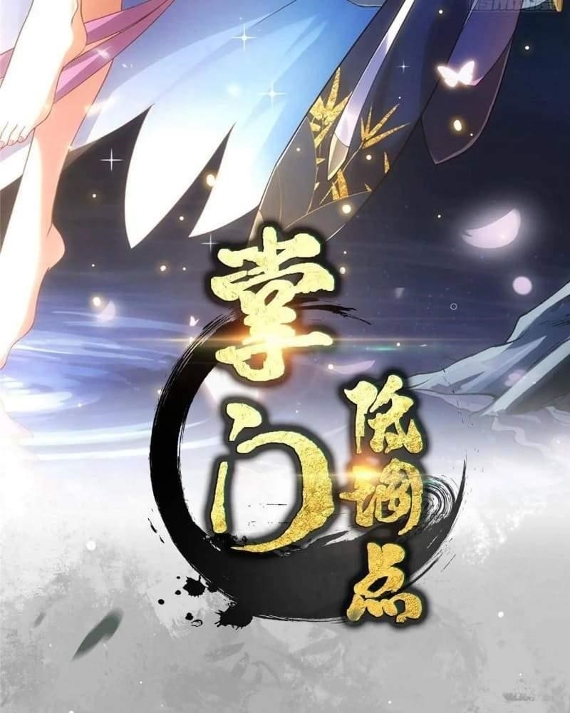 Keep a Low Profile, Sect Leader Chapter 456 - Page 2