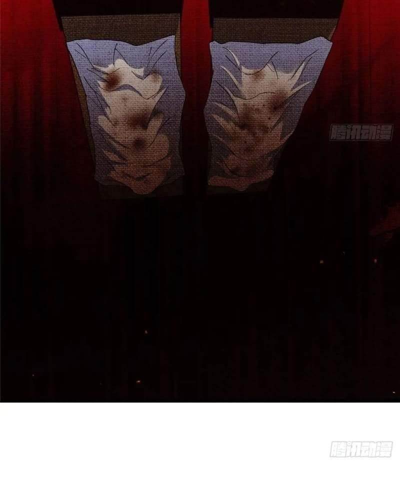 Keep a Low Profile, Sect Leader Chapter 461 - Page 87