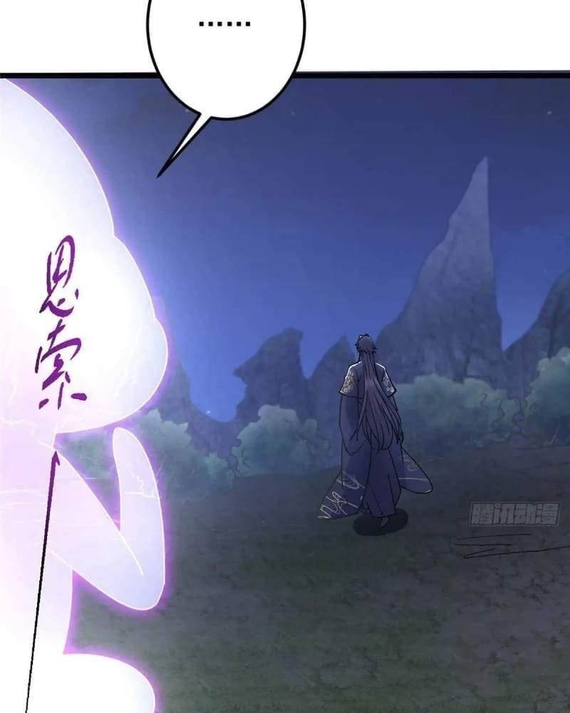 Keep a Low Profile, Sect Leader Chapter 462 - Page 60