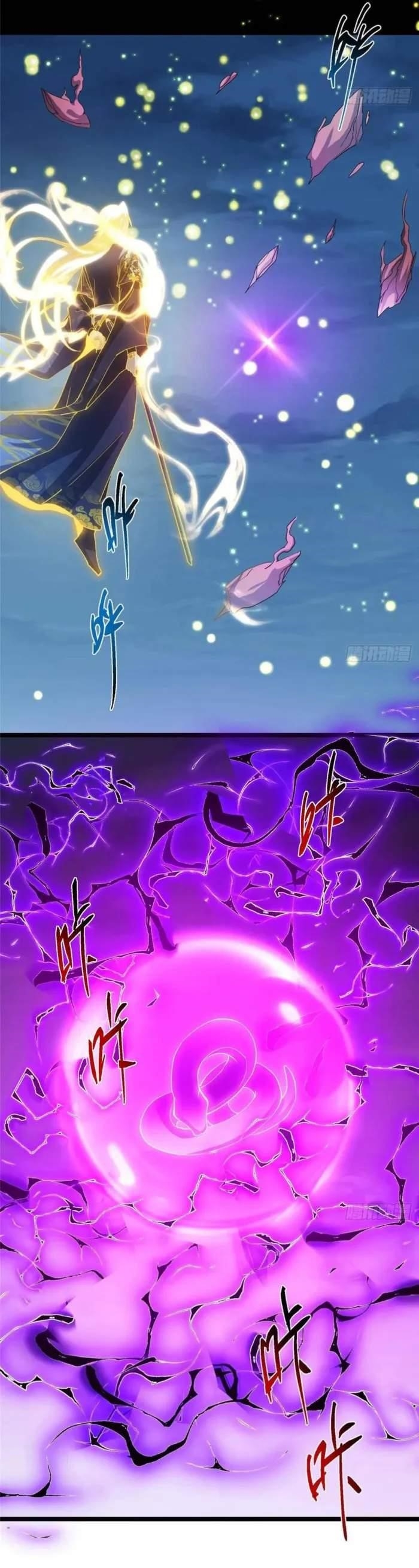 Keep a Low Profile, Sect Leader Chapter 498 - Page 32