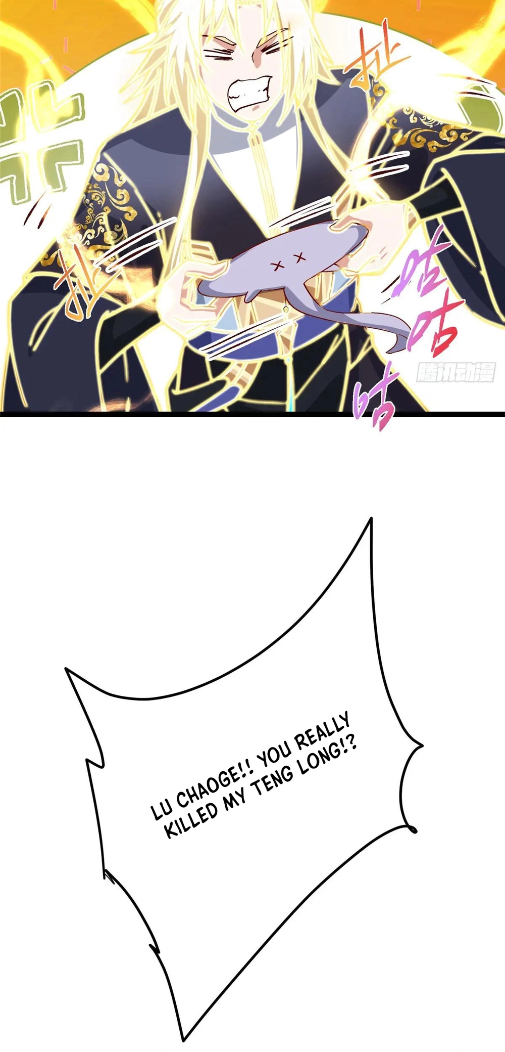 Keep a Low Profile, Sect Leader Chapter 499 - Page 15