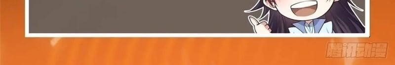 Keep a Low Profile, Sect Leader Chapter 507 - Page 6