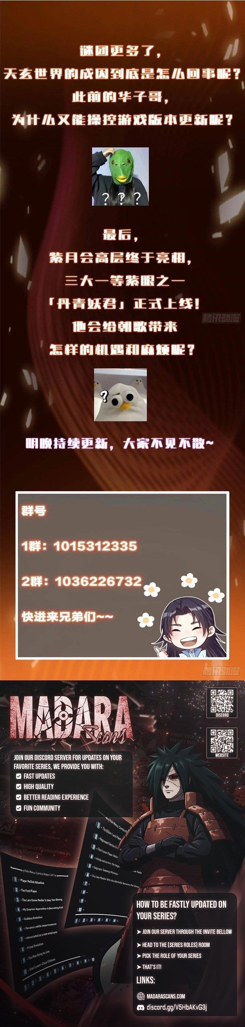 Keep a Low Profile, Sect Leader Chapter 509 - Page 7