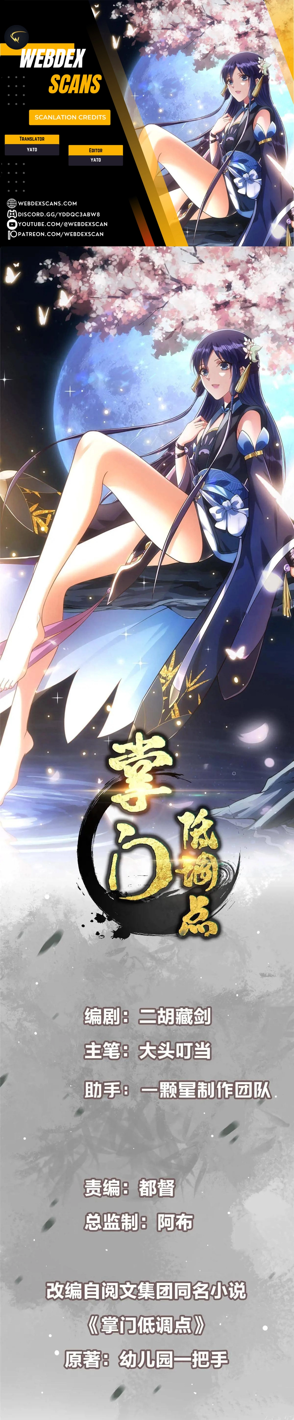 Keep a Low Profile, Sect Leader Chapter 515 - Page 1