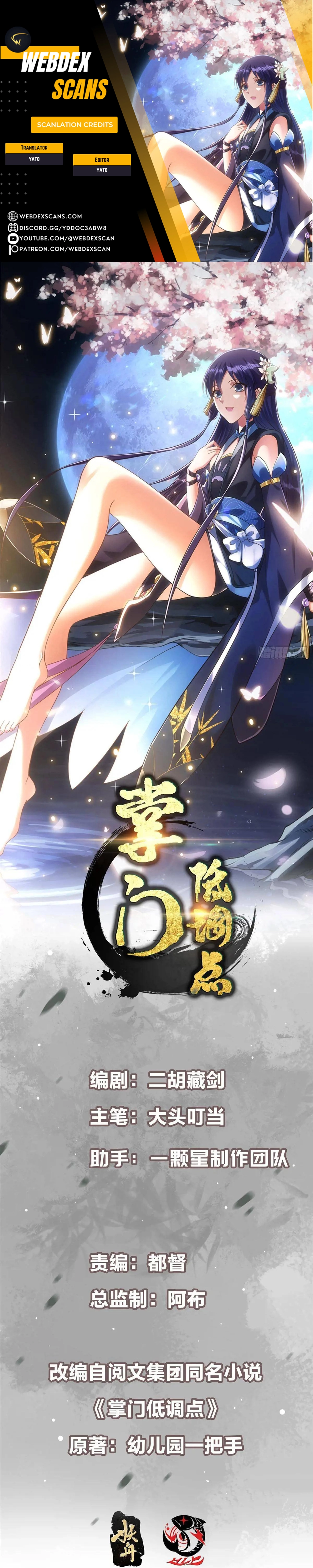 Keep a Low Profile, Sect Leader Chapter 519 - Page 1