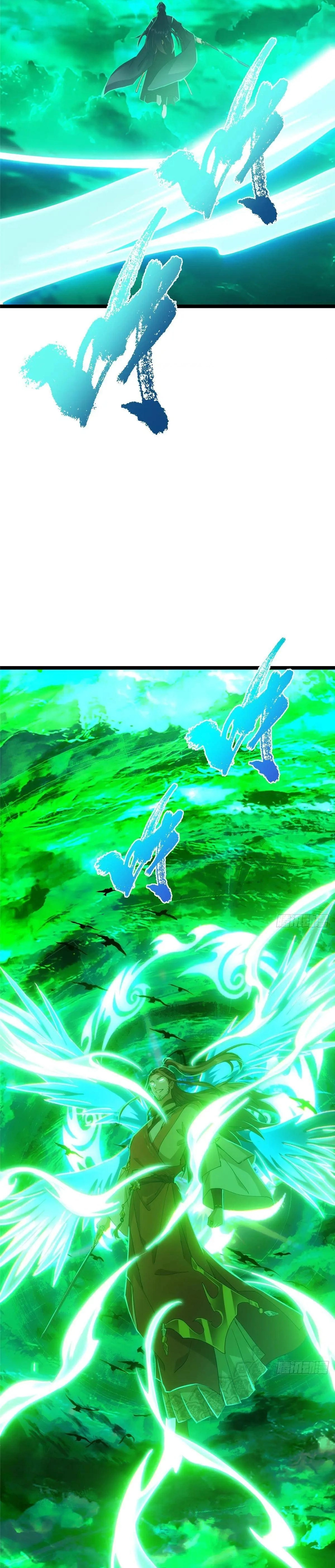 Keep a Low Profile, Sect Leader Chapter 519 - Page 9