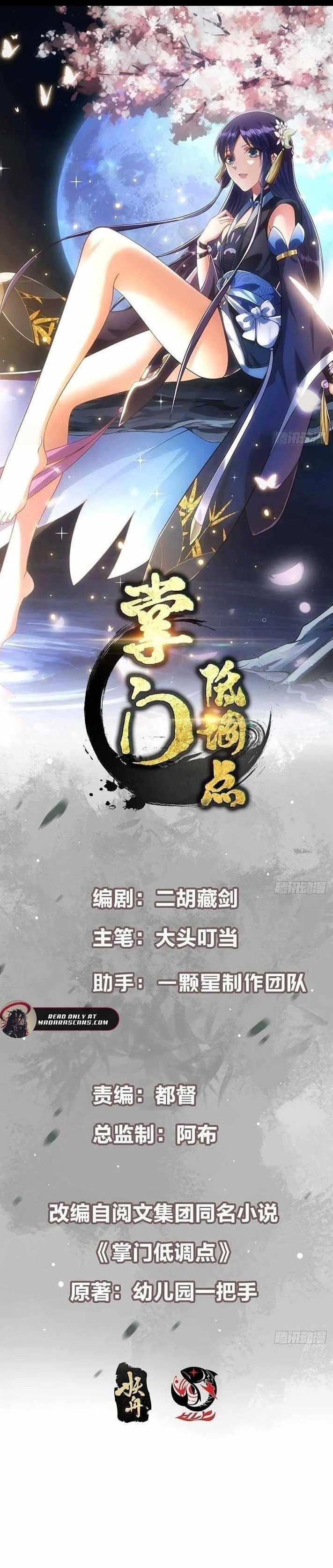 Keep a Low Profile, Sect Leader Chapter 534 - Page 1