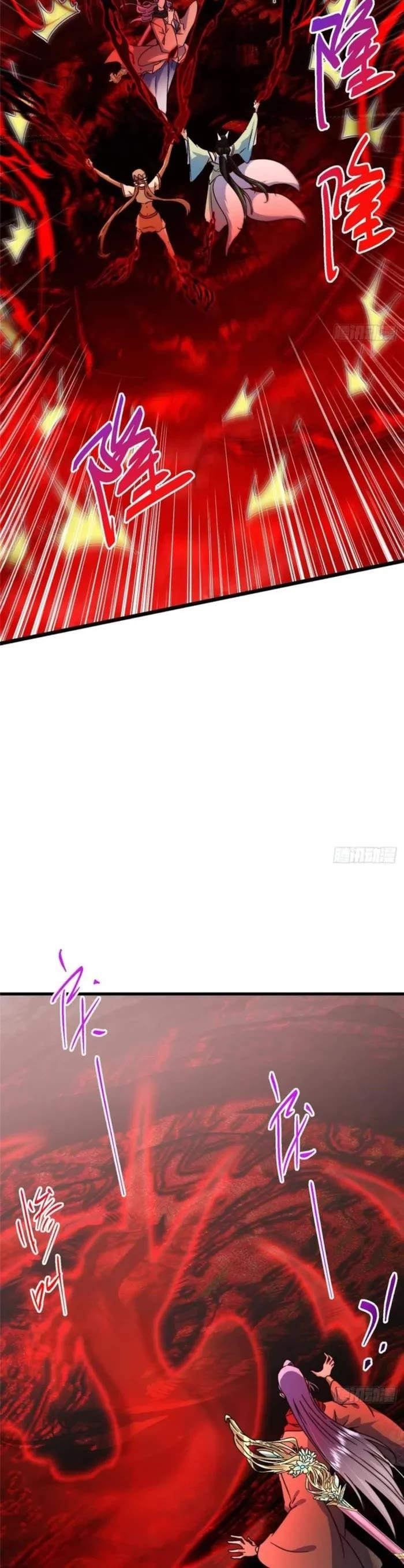 Keep a Low Profile, Sect Leader Chapter 539 - Page 24