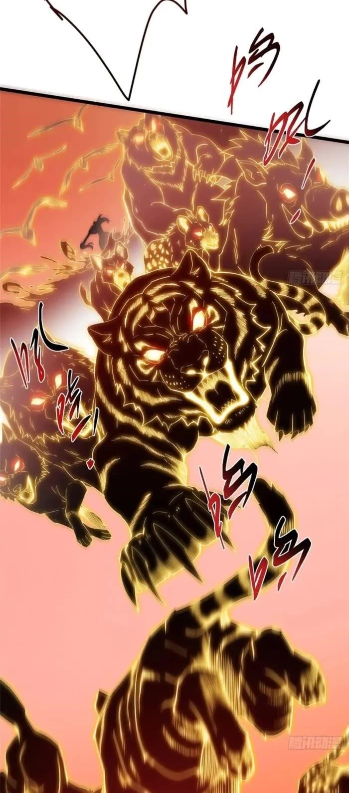 Keep a Low Profile, Sect Leader Chapter 540 - Page 26