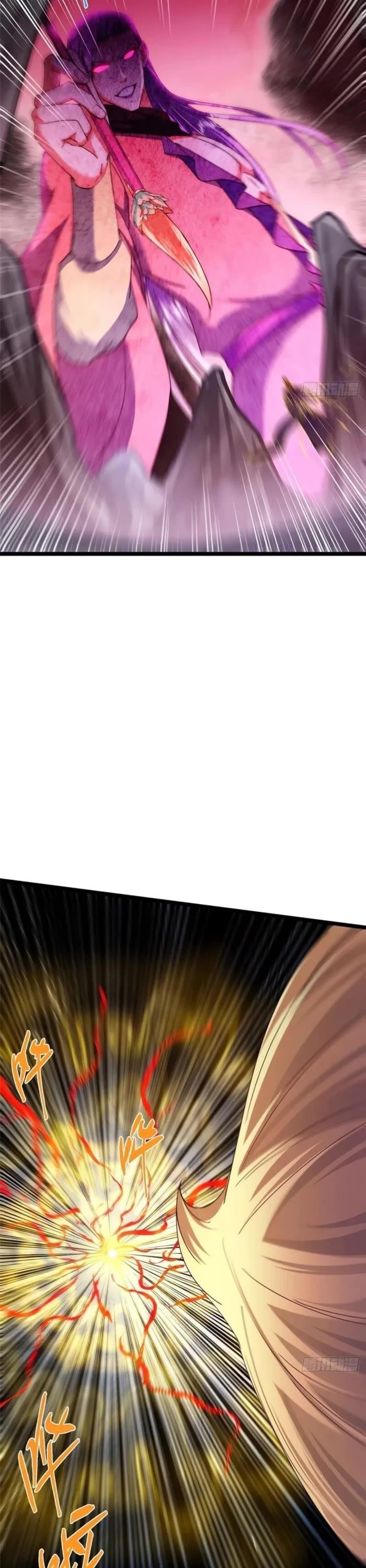 Keep a Low Profile, Sect Leader Chapter 542 - Page 27