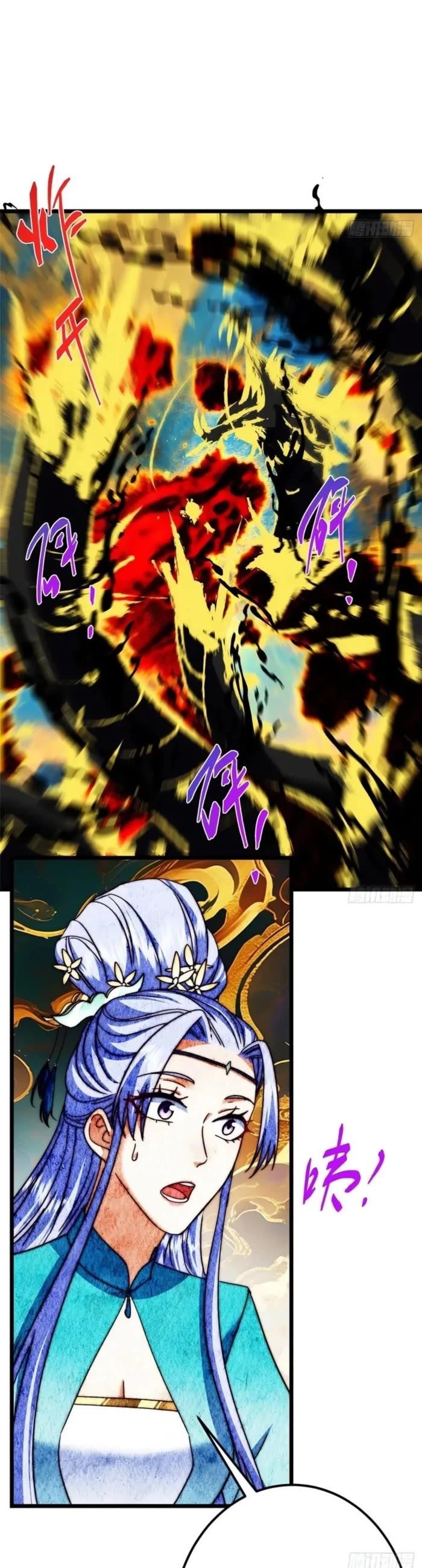 Keep a Low Profile, Sect Leader Chapter 544 - Page 12