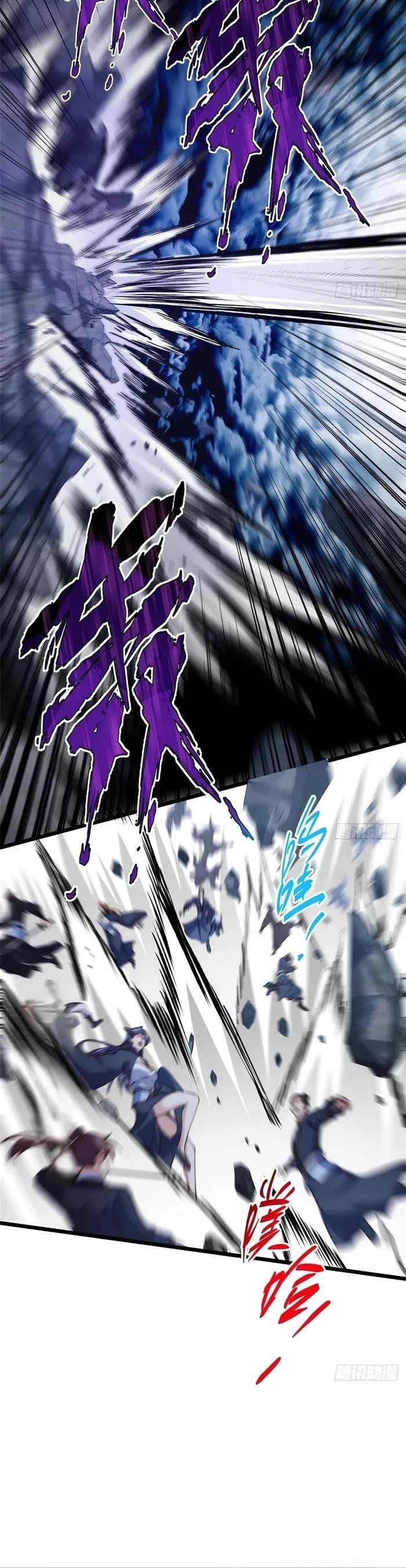 Keep a Low Profile, Sect Leader Chapter 550 - Page 21