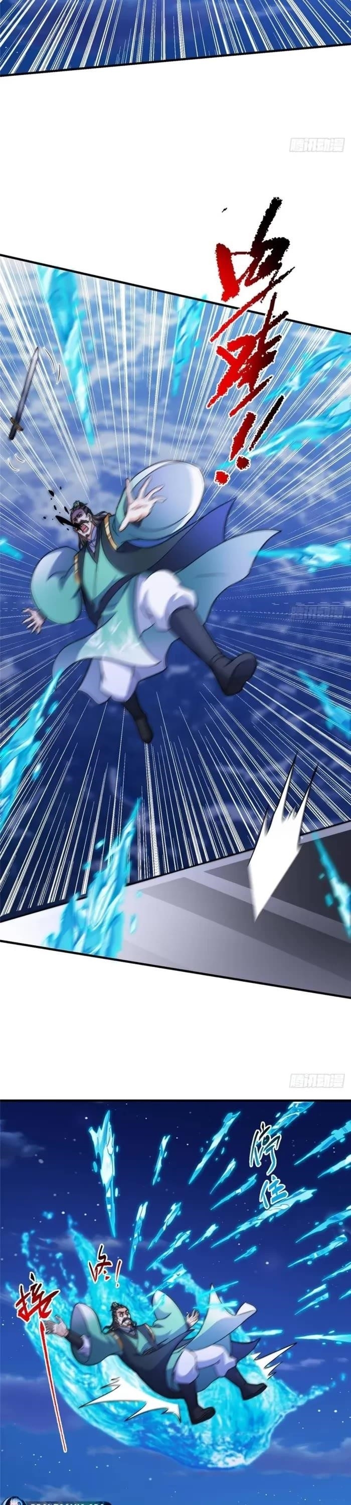 Keep a Low Profile, Sect Leader Chapter 571 - Page 14