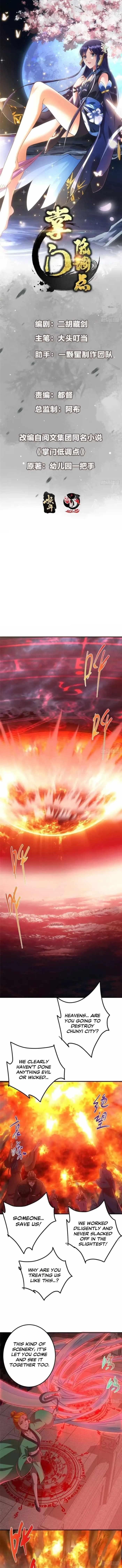 Keep a Low Profile, Sect Leader Chapter 575 - Page 1