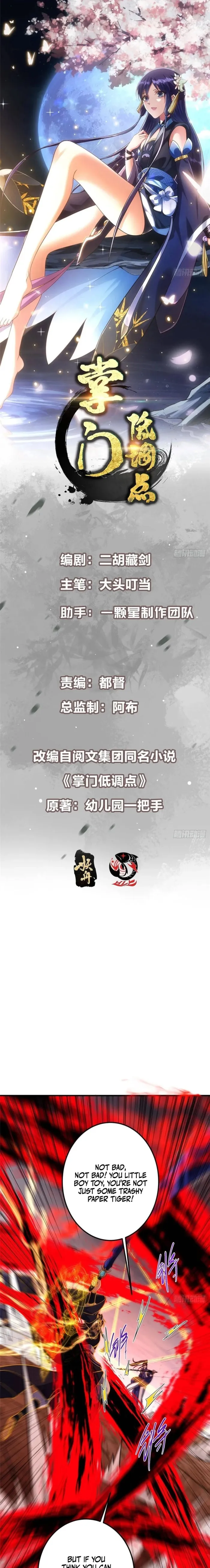 Keep a Low Profile, Sect Leader Chapter 578 - Page 1