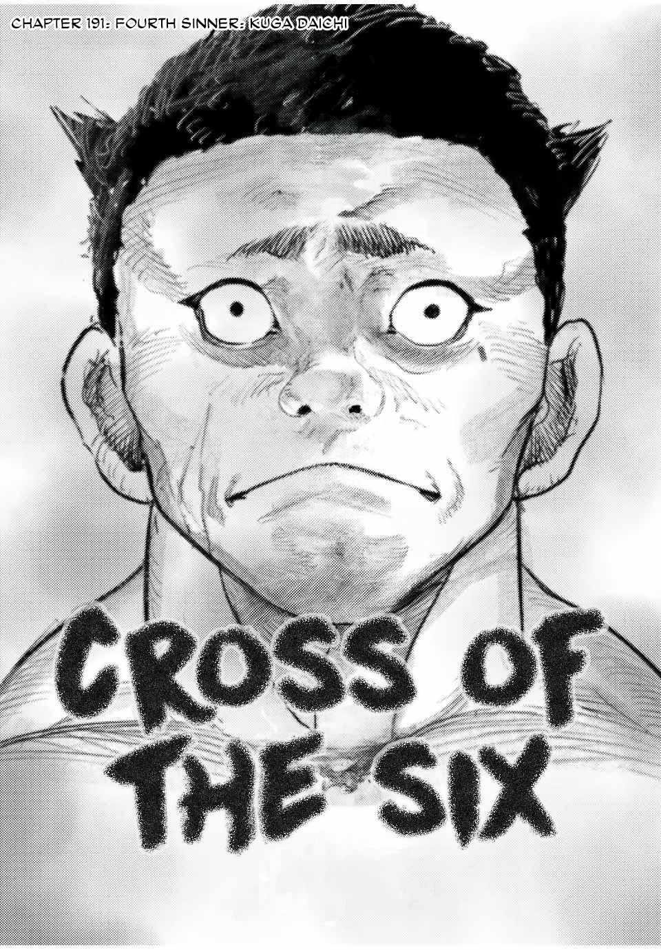 Juujika no Rokunin Chapter 191 - Page 1