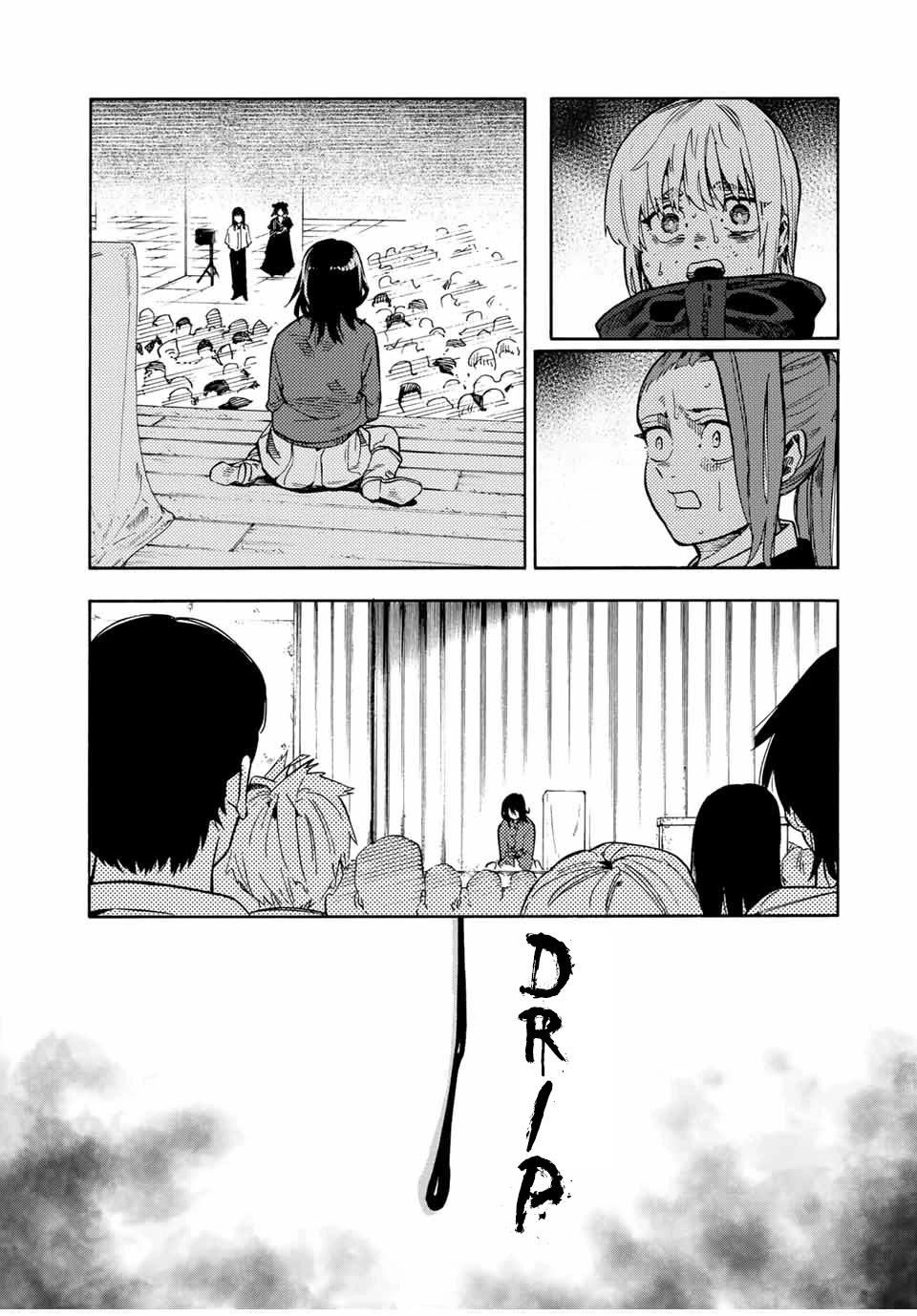 Juujika no Rokunin Chapter 206 - Page 17