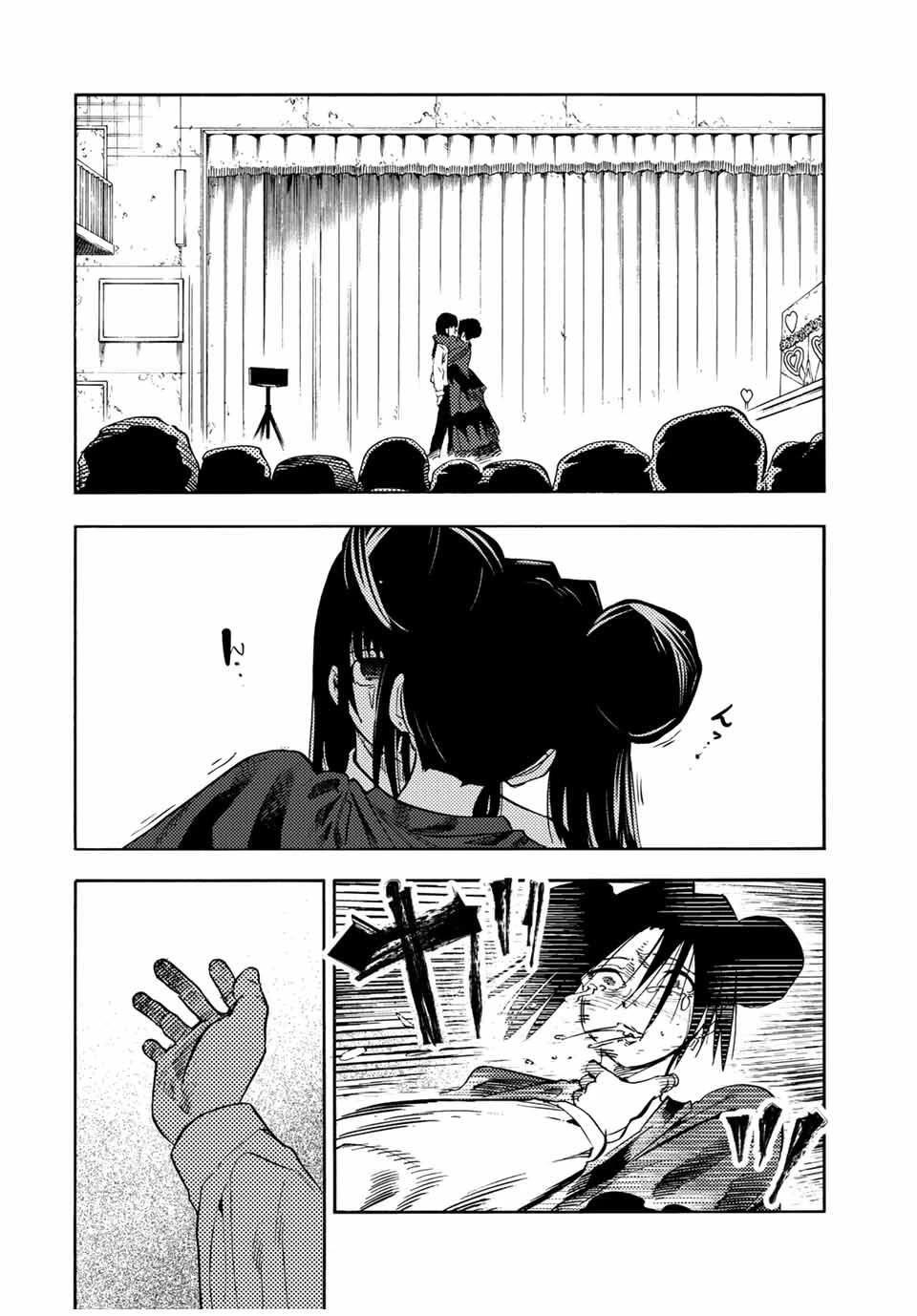 Juujika no Rokunin Chapter 210 - Page 16