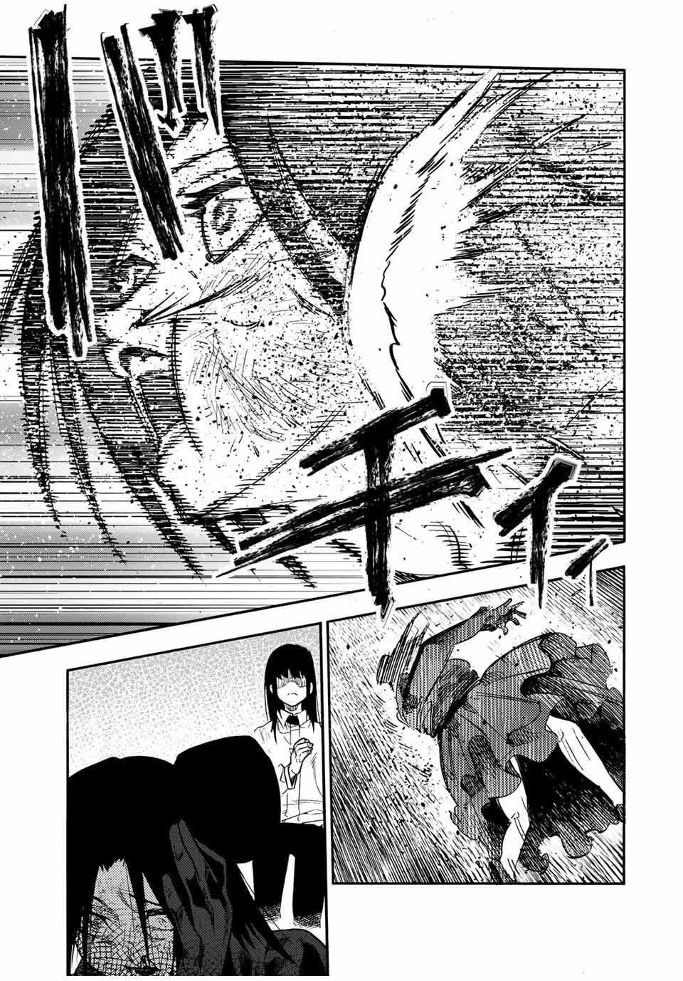 Juujika no Rokunin Chapter 210 - Page 17