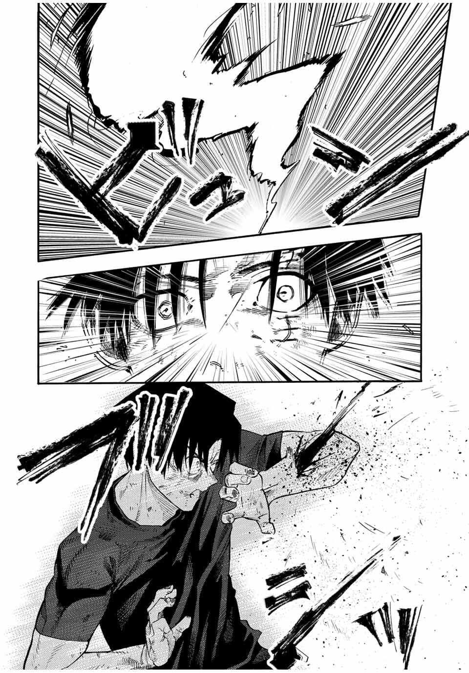 Juujika no Rokunin Chapter 219 - Page 12