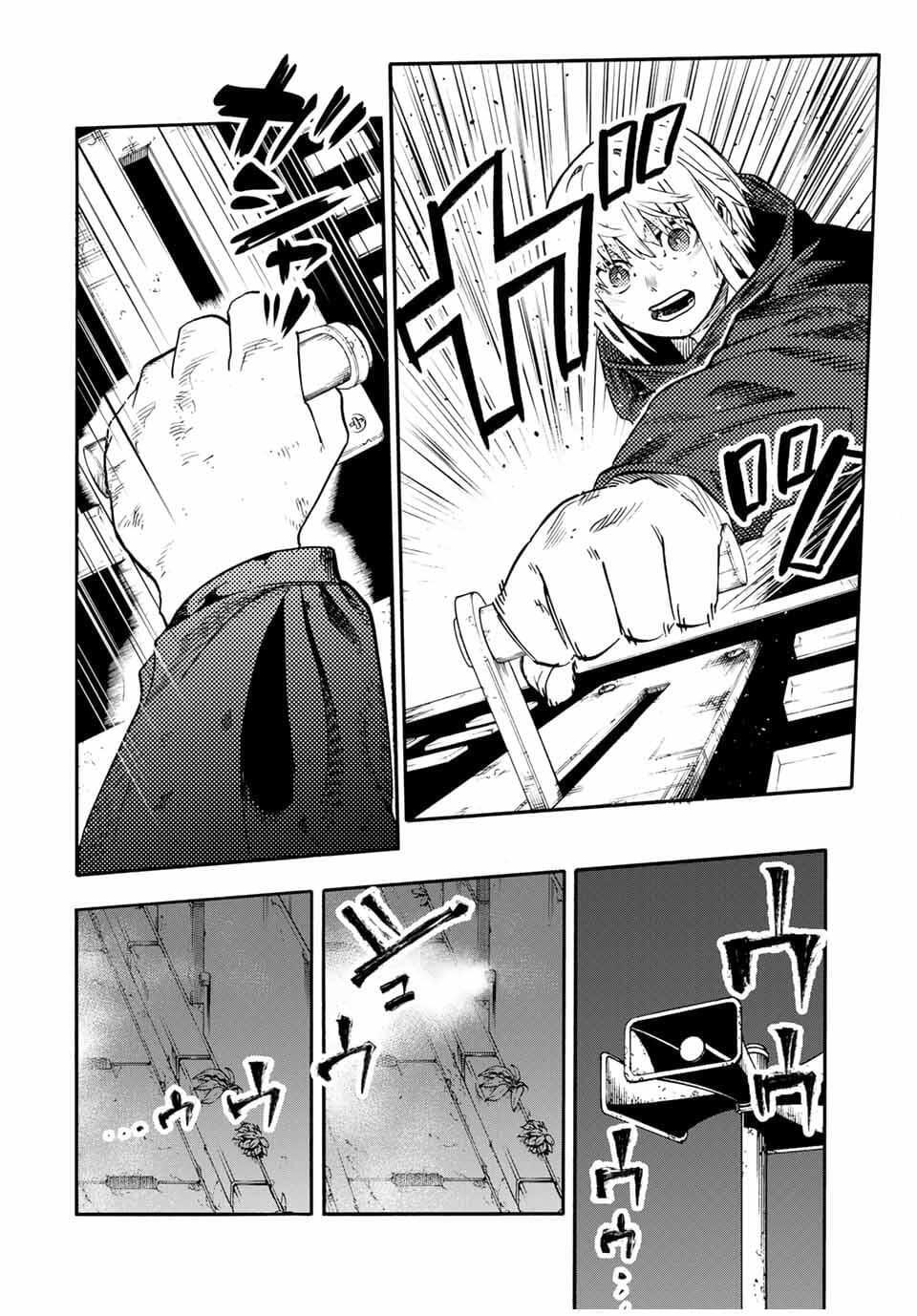 Juujika no Rokunin Chapter 220 - Page 12