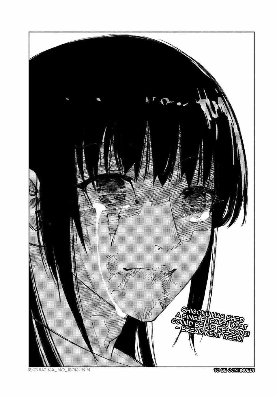 Juujika no Rokunin Chapter 221 - Page 20