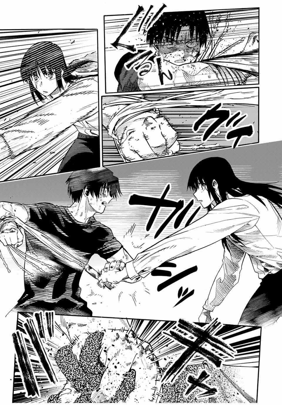 Juujika no Rokunin Chapter 221 - Page 4