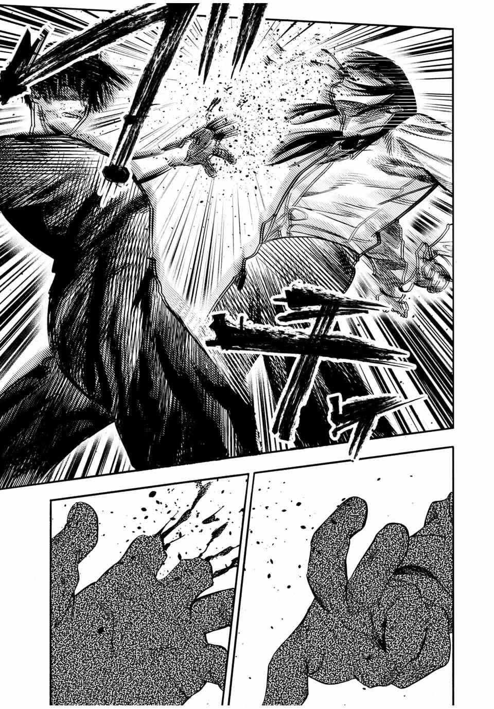 Juujika no Rokunin Chapter 221 - Page 6