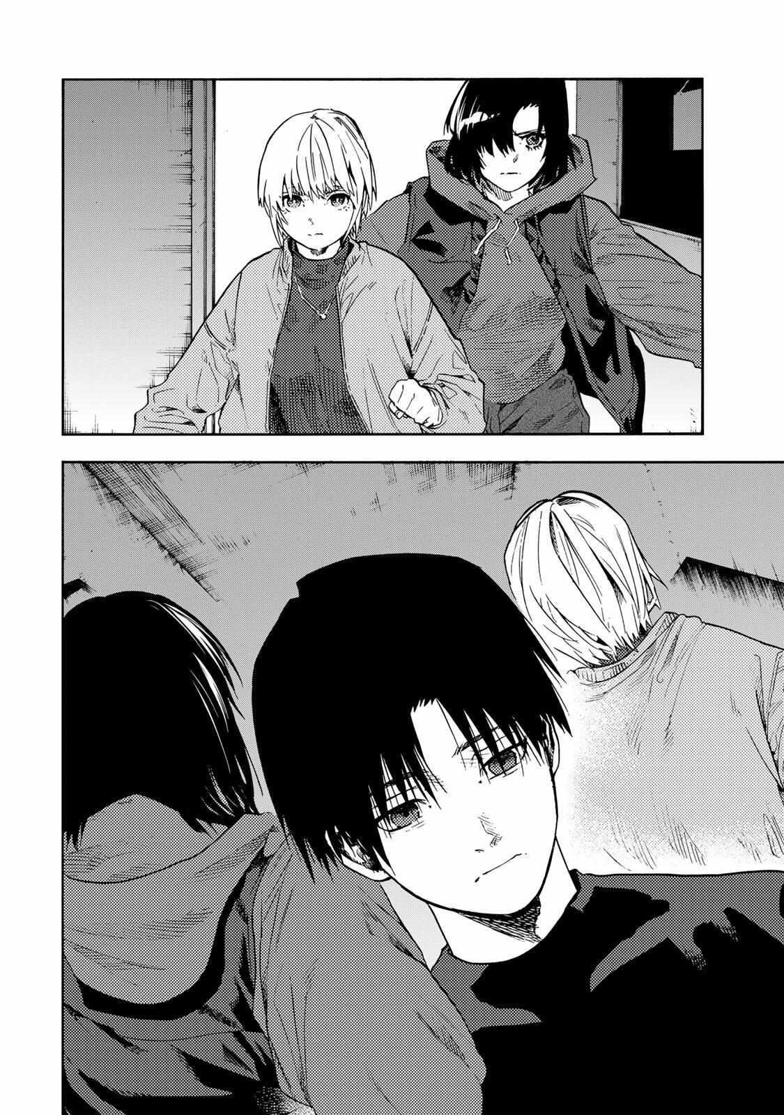 Juujika no Rokunin Chapter 232 - Page 15